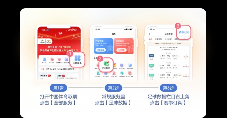 8月17日竞猜赛事小知识：西班牙足球甲级联