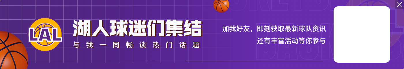 估值125亿！名记：巴斯家族冲突预计不会影响沃尔特出售多数股权